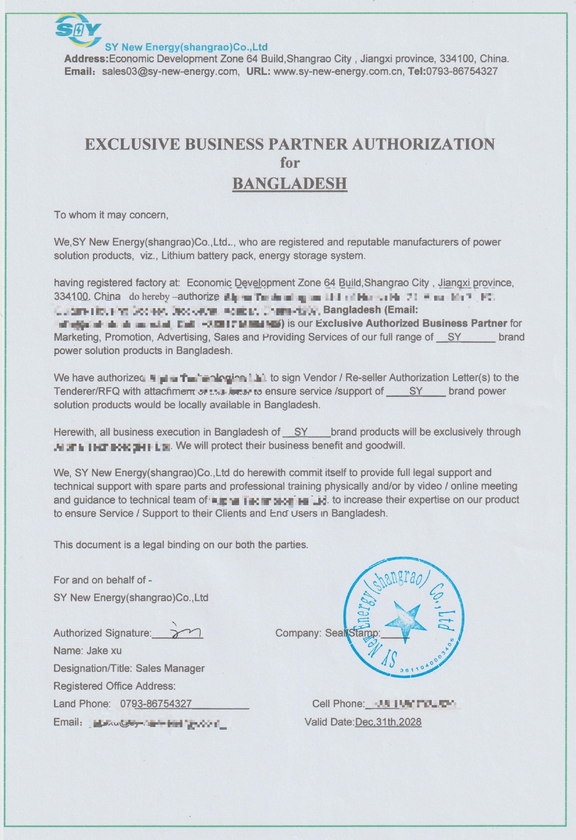 Exclusive Business Partner Certificate In Bangladesh